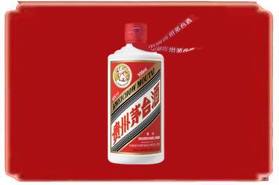 福州市台江烟酒回收飞天茅台.jpg