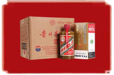 福州市台江烟酒回收整件精品茅台酒.jpg