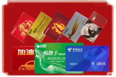 福州市台江烟酒回收充值卡.jpg